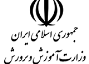 آموزش و پرورش